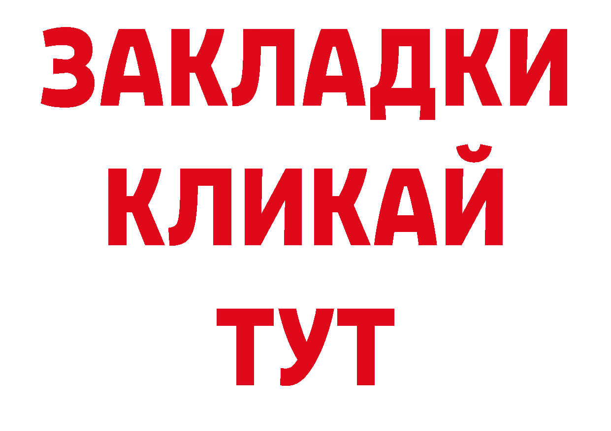 Псилоцибиновые грибы мицелий рабочий сайт даркнет ссылка на мегу Пушкино